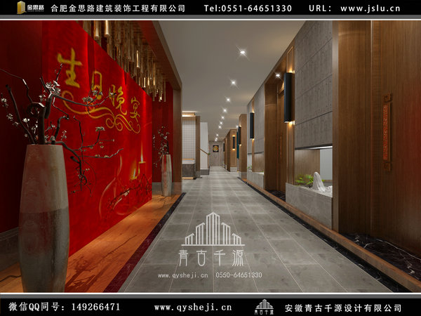 合肥饭店装修