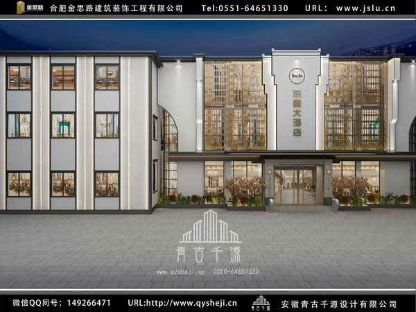 合肥饭店装修 合肥饭店装修
