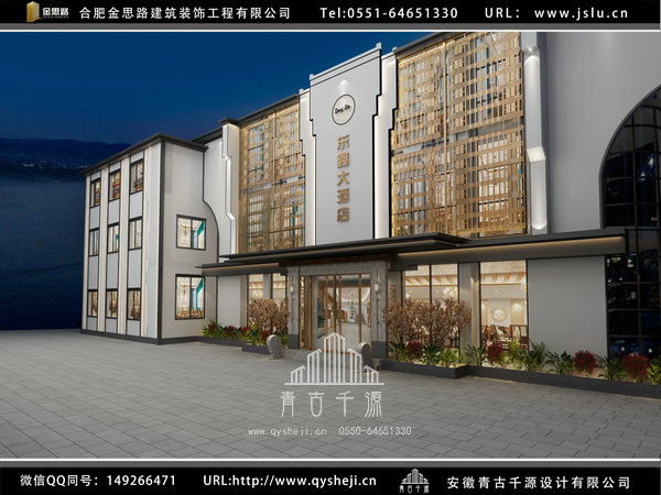 合肥饭店装修 合肥饭店装修