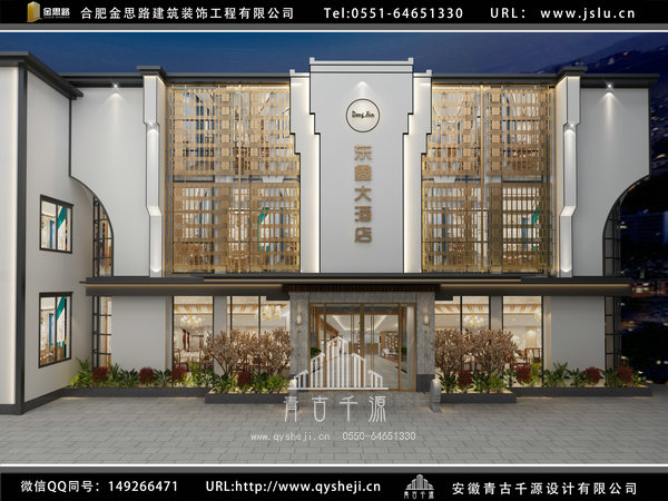 合肥饭店装修 合肥饭店装修