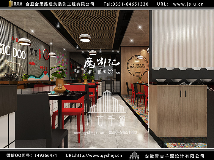 合肥餐厅装修