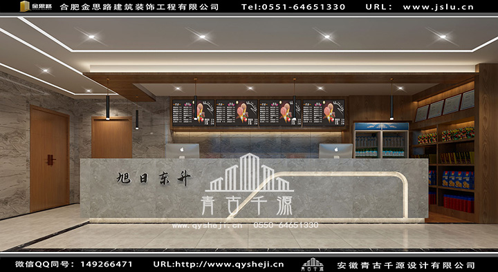 合肥网吧装修