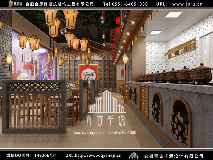 合肥火锅店装修
