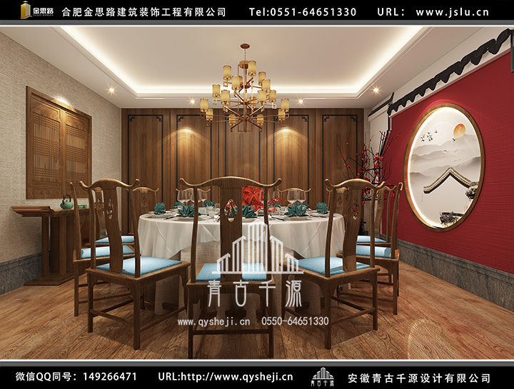 合肥饭店装修