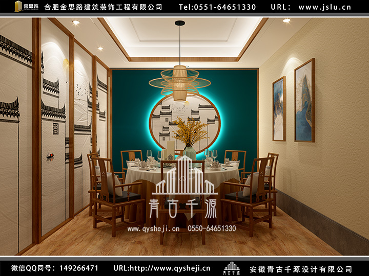 合肥餐厅装修