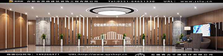 合肥厂房办公室装修