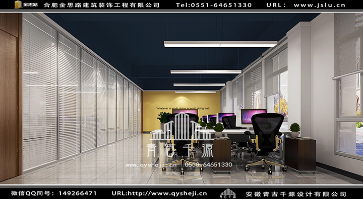 合肥厂房办公室装修