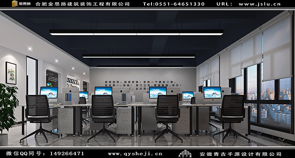 办公室装修