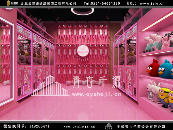合肥店面装修