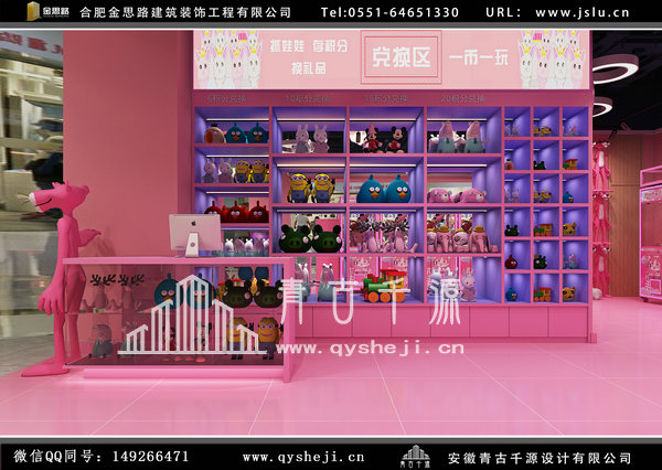 合肥店面装修