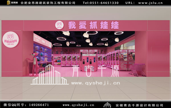 合肥店面装修