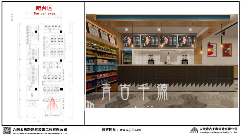 合肥网吧装修