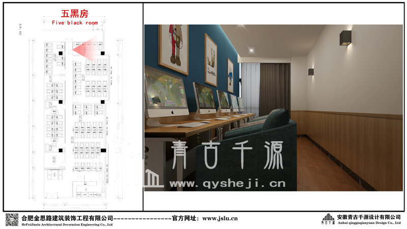 合肥网吧装修