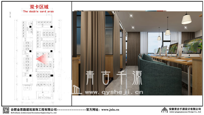 合肥网吧装修