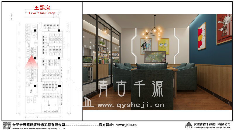 合肥网吧装修