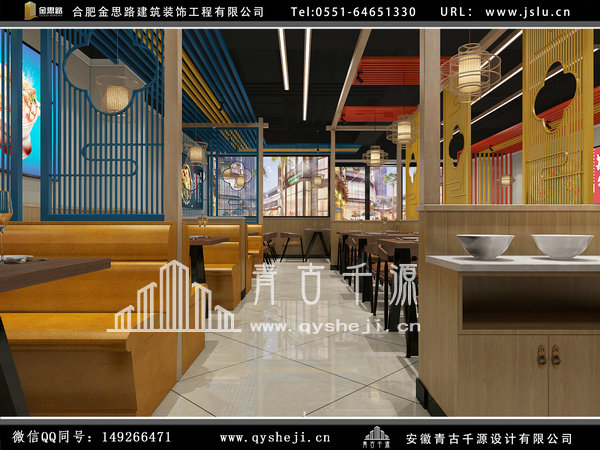 餐饮店装修