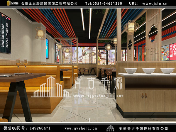 餐饮店装修