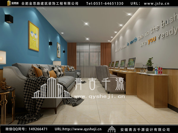 网吧装修