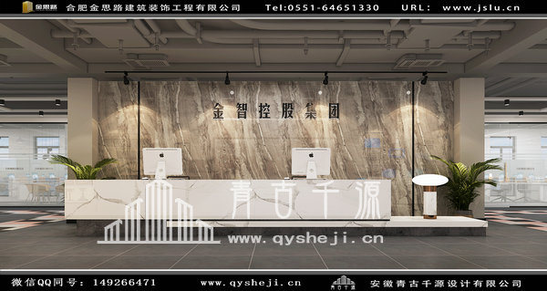 办公室装修