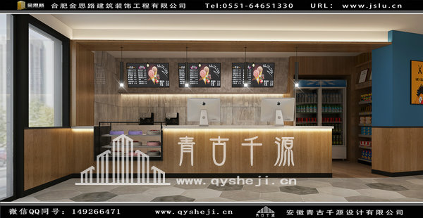网吧装修