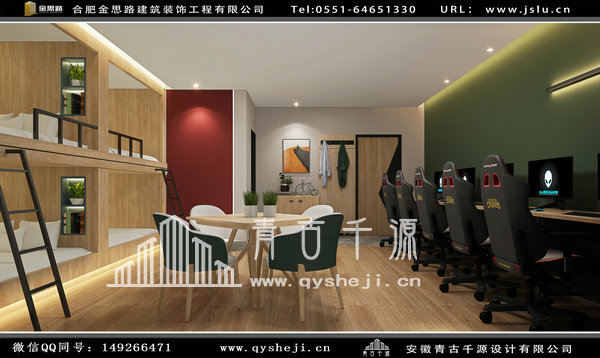 电竞酒店装修