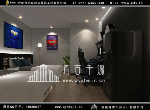 电竞酒店装修