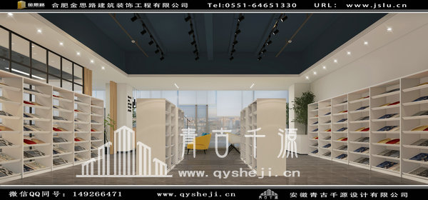 办公室装修