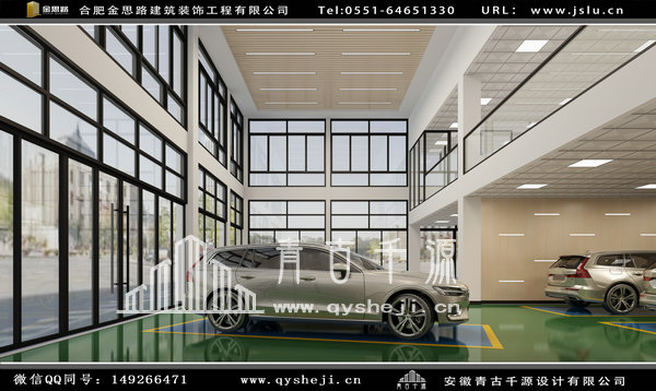 办公室装修