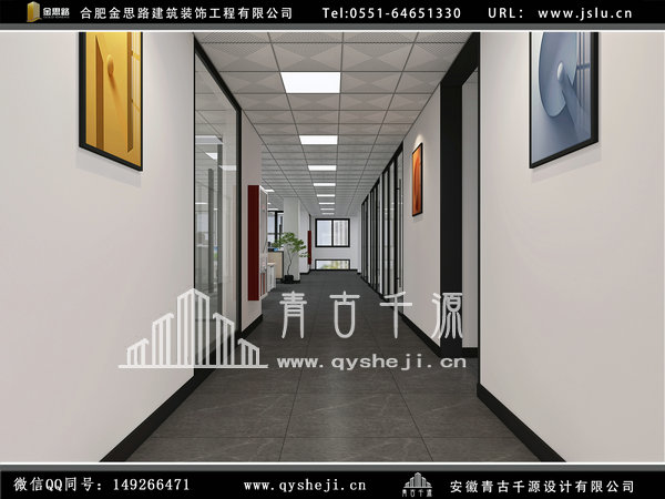 办公室装修