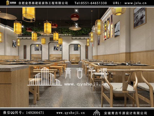 饭店装修