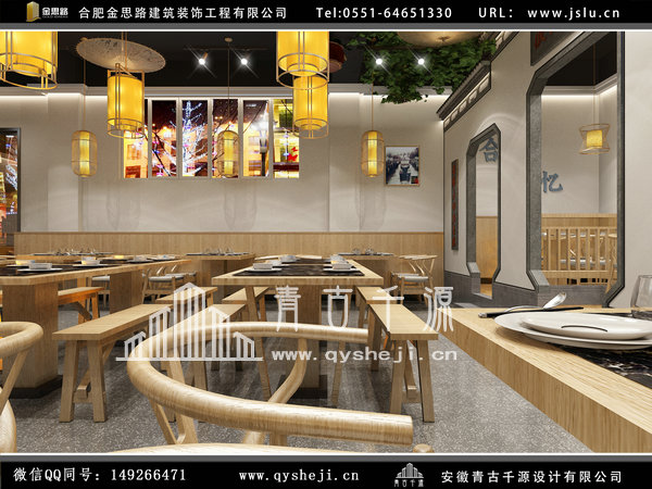 饭店装修
