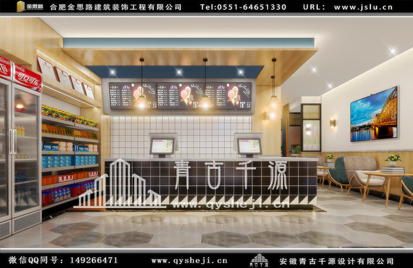 电竞酒店装修