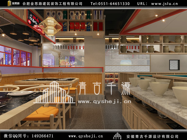 合肥餐饮设计