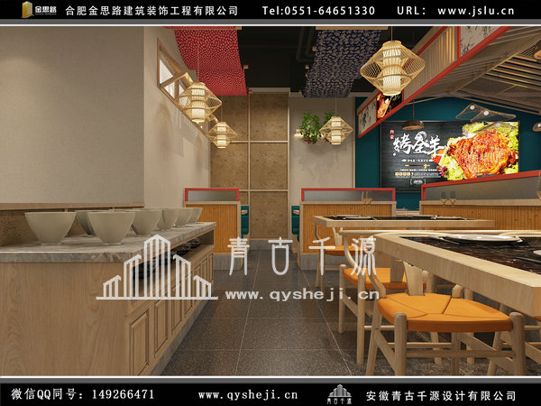 饭店装修