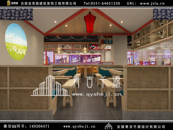 饭店装修