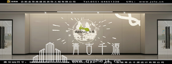 办公室装修