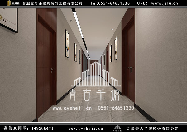 办公装修