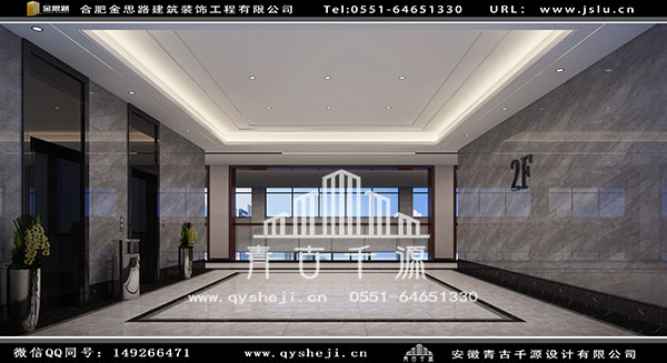 办公装修