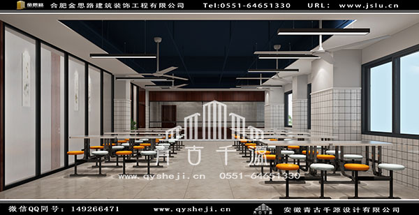 餐厅装修