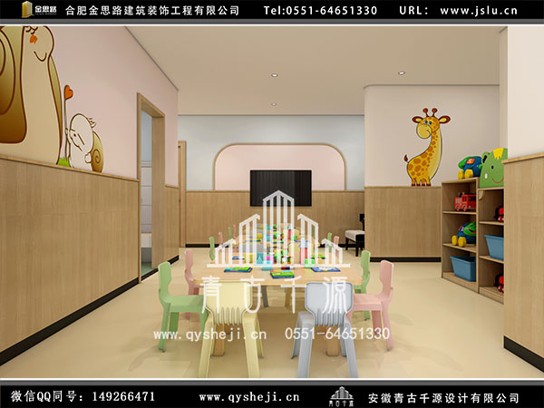 幼儿园设计