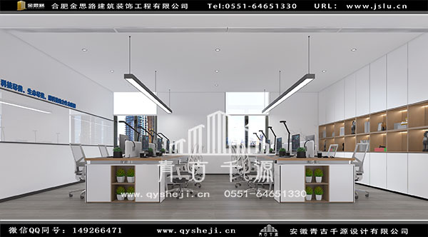办公室装修