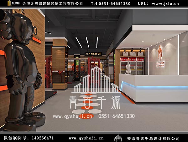 健身会所装修