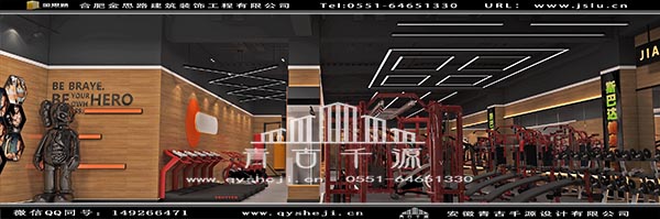 健身会所装修