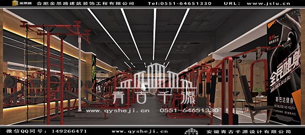 健身会所装修
