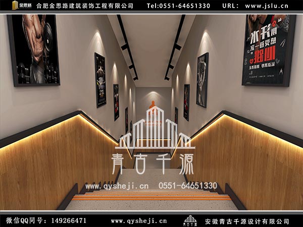 健身会所装修