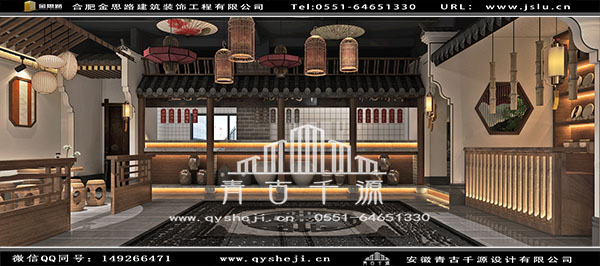 餐厅装修
