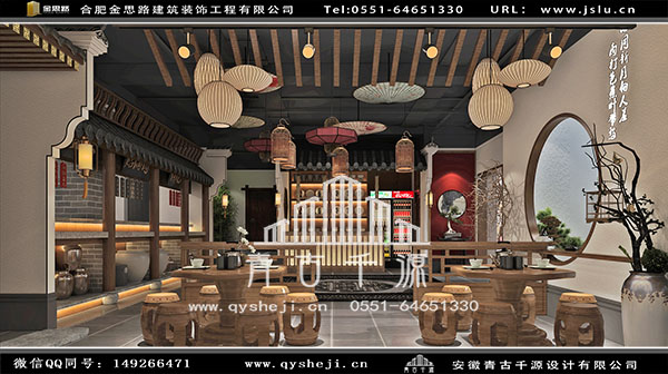 餐厅装修