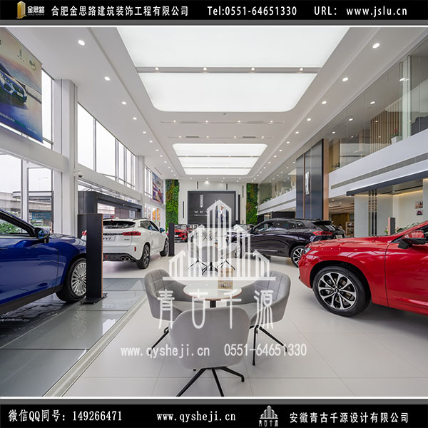 4S店设计