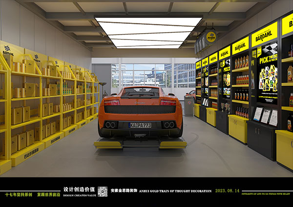 汽修店装修