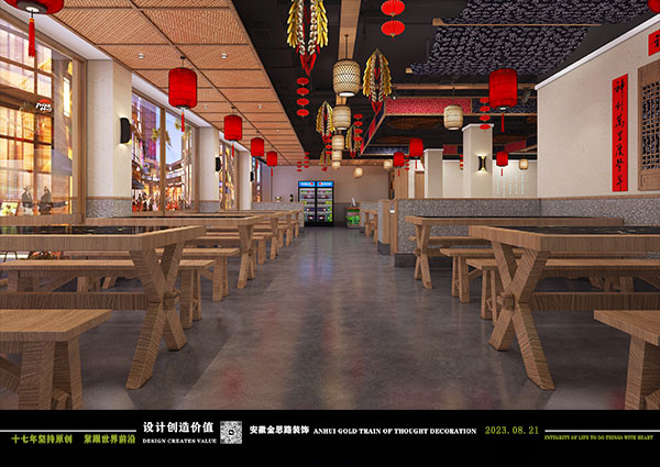 餐饮设计